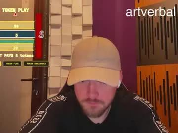 oscarsavage — Mind Off- Spending ON! #master #findom #verbal  #feet #muscle  #cum #hairy #muscle #dirtytalk [33 tokens remaining]